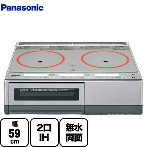 [KZ-E60KM] パナソニック IHクッキングヒーター 据置きタイプ 2口IH 右シングルオールメタル対応 幅59cm IHヒーター IHコンロ IH調理器 無水両面焼きグリル ウォームシルバー グリル皿タイプ 【送料無料】