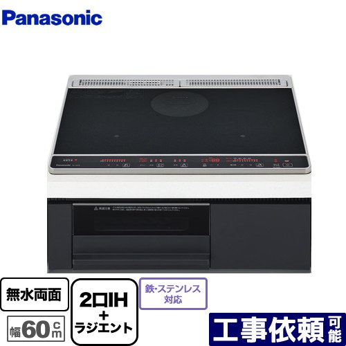 【在庫あり！】[KZ-L32AK] Lシリーズ パナソニック IHクッキングヒーター 2口IH+ラジエント　鉄・ステンレス対応 幅60cm トップ：ブラック 本体：ブラック 【送料無料】