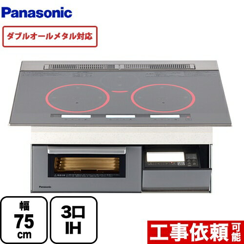 メーカー希望小売価格はメーカーカタログに基づいて掲載しています【キーワード】IH調理機器 / IHヒーター / IHコンロ / ビルトイン / 本体のみ / 2020 / 75cm / 3口IH / ダブルオールメタル 【　KZ-XP77S　の後継品　】KZ-YP77S 商品説明シリーズ Yシリーズ Y7タイプカラー シルバー仕様・特徴 3口IH　ダブルオールメタル対応幅75cmIH&遠赤WフラットラクッキングリルIHヒーターIHコンロビルトインIH調理器凍ったままIHグリル機能焼き物アシスト光火力センサー焼き物温度調節光・揚げ物温度調節無水両面焼きグリルこげつきお知らせECONAVI（エコナビ）光るリング（火力に応じて明るさ変化）本体操作部（プッシュ式）レンジフード連動付属品IH100レシピ集