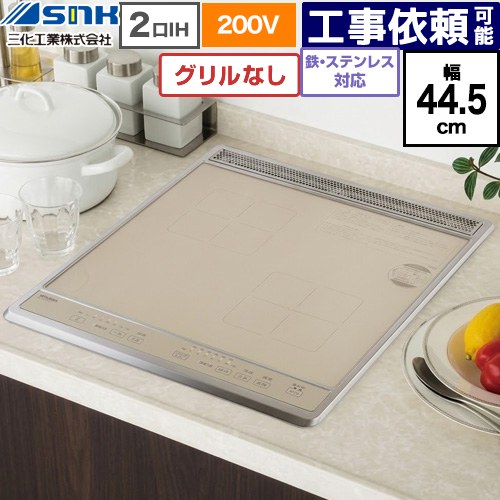 ▼この商品の関連商品はこちらIHクッキングヒーター部材 前面パネルセット ホワイト（光沢）≪SAP-402B≫【キーワード】snk / サンカ / IHヒーター / IH調理器 / IH調理機器 / IHヒーター / IHコンロ / / 本体のみ / 薄型コンパクト / 45cm 【　SPH-222NS　の後継品　】SIH-B224C-G 商品説明シリーズ ビルトイン2口IH(上面操作タイプ)カラー ゴールド仕様・特徴 コンパクトな薄型設計。実用性を追求した薄型デザイン。2口 鉄・ステンレス対応幅44.5cmグリルなし単相200V-4000W適合素材：鉄・鉄鋳物・鉄ホーロー・ステンレス・多層なべ・貼り付けなべ温度調整：150〜200℃ 6段階（右ヒーターのみ）電源コード：2.0平方mm　3芯EPゴムキャブタイヤケーブル　長さ0.7m差し込みプラグ：2極・接地極付　20A・250V火力調整：右ヒーター（150W相当〜2000W　6段階）、左ヒーター（150W相当〜2000W　6段階）安全装置：切り忘れ防止・なべ無し自動停止・温度過昇防止・高温注意ランプ・過熱防止・電源スイッチ自動停止・揚げ物なべそり検知サイズ 幅445×奥行き520×高さ98mm重量 約7.0kg旧品番 SPH-222NS　の後継品　