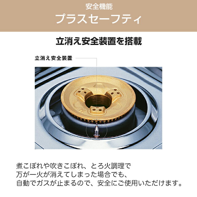[RSB-410SV-13A] 業務用ガスコンロ スタンダードタイプ リンナイ 業務用厨房機器 ...