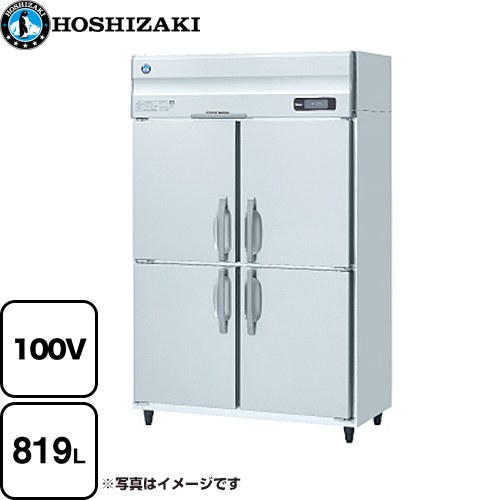 [HR-120AT-1] 業務用冷蔵庫 Aタイプ...の商品画像