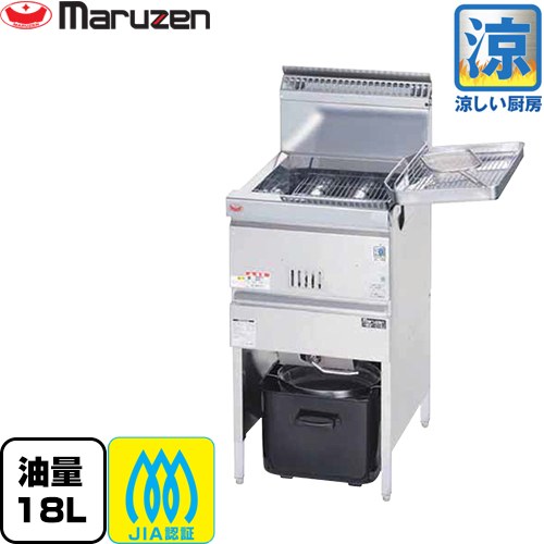 [MGF-C18K-LPG] 涼厨フライヤー マルゼン 業務用厨房機器 レギュラータイプ・1槽式 油量：18L 【送料無..
