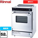 メーカー希望小売価格はメーカーカタログに基づいて掲載していますRCK-S20AS4-13A 商品説明シリーズ 中型タイプ仕様・特徴 熱風で大量の食材をスピーディに調理【都市ガス】業務用 ガス高速オーブン 一枚扉式庫内有効容量：52L商品コード：47-0706プロ用品マイコン制御記憶最大消費電力：90W（50Hz・60Hz共通）ガス消費量：13A：9.30kW（8000kcal/h）ソフト仕上げ機能ガス接続：ガス用ゴム管：13A・12A：φ13涼厨：機器からの輻射熱を大幅に低減連続スパーク点火電源：AC100V　50-60Hz電源コード：2.2m メモリー機能サイズ 外形寸法：W605×D703×H874mm庫内寸法：W470×D366×H450mm庫内有効寸法：W420×D335×H370mm重量 76kg発売日 2017年10月