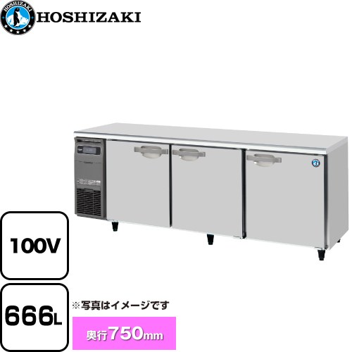Rakuten - [RT-210SDG-1] テーブル形冷蔵庫 コールドテーブル Gタイプ ホシザキ 業務用冷蔵機器 冷蔵 666L 多層クリアコートステンレス 【送料無料】【新品】【メーカー直送品】【代引・土日祝配送・時間指定 不可】