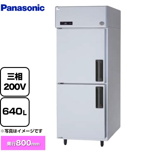▼この商品の関連商品はこちら≪CONSTRUCTION-EQUIPMENT≫ メーカー希望小売価格はメーカーカタログに基づいて掲載しています【キーワード】業務用機器　業務用　店舗用　厨房　厨房機器　居酒屋　カフェ　飲食店　中古 よりも 新品 がおすすめ！ / 本体のみ / 【　SRF-K783LB　の後継品　】SRF-LV783L 商品説明シリーズ たて型冷凍庫 LVシリーズ仕様・特徴 業界トップクラスの省エネ性能冷凍定格内容積：640L電源：三相200V　50/60Hz消費電力：［冷却時］172/172W（50/60Hz）　［霜取時］346/346W（50/60Hz）たて型 左開きインバーター空冷清掃性を重視した外観新型デザインのハンドル抗菌・防カビ仕様オートクローズ機能庫内温度：-20℃以下（周囲温度30℃、無負荷平衡時直射日光受けず）温度設定範囲：-25〜-15℃サイズ 外形寸法：幅745×奥行800×高さ1950mm重量 88kg付属品網棚3枚、網棚（底用）1枚、棚受け12個、取扱説明書1冊、平ねじ4本発売日 2025年旧品番 SRF-K783LB　の後継品　 ↓こちらの商品の設置または既設品処分を希望の場合は、以下のチケットからお申し込みください。↓ 既設撤去・設置申し込み≪CONSTRUCTION-EQUIPMENT≫