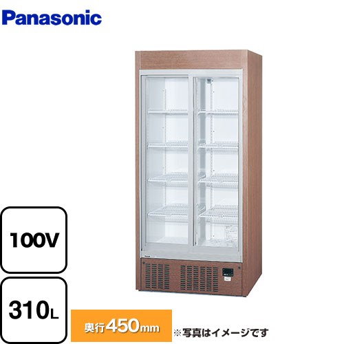 [SRM-RV319SMC] リーチインショーケース　スリム壁面タイプ パナソニック 業務用機器 内容量：大ビン136本、中ビン186本 有効内容積：310L 木目調 【送料無料】【新品】【メーカー直送品】【代引・土日祝配送・時間指定 不可】