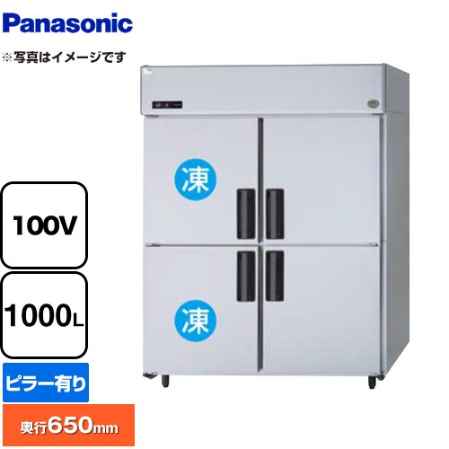 [SRR-LV1561C2] 冷凍冷蔵庫 LVシリーズ パナソニック 業務用冷凍冷蔵機器 2室冷凍 1000L（冷凍室500L、冷蔵室500L） 【送料無料】【新品】【メーカー直送品】【代引・土日祝配送・時間指定 不可】