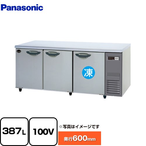 [SUR-K1861CSB-R] コールドテーブル冷凍冷蔵庫 KBシリーズ パナソニック 業務用冷凍冷蔵機器 1室冷凍 387L（冷凍122L/冷蔵265L） 【送料無料】【新品】【メーカー直送品】【代引・土日祝配送・時間指定 不可】