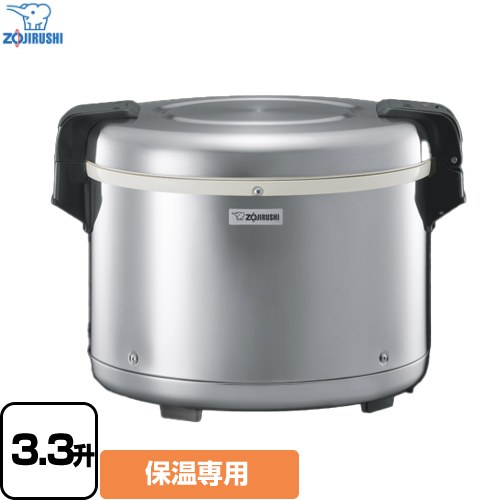 [TH-GS60-XA] 象印 業務用厨房機器 業務用電子ジャー 保温専用 保温炊飯量：6.0L（3.3升）保温できる炊く前のお米の量の目安 電源コード：1.5m ステンレス 【送料無料】(3)