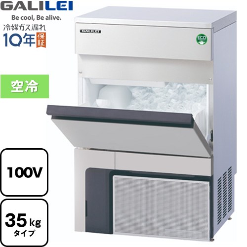 ▼この商品の関連商品はこちら≪CONSTRUCTION-EQUIPMENT≫ メーカー希望小売価格はメーカーカタログに基づいて掲載しています【キーワード】ミラクリア GALILEI / 業務用機器 / 本体のみ /FIC-35KTX 商品説...