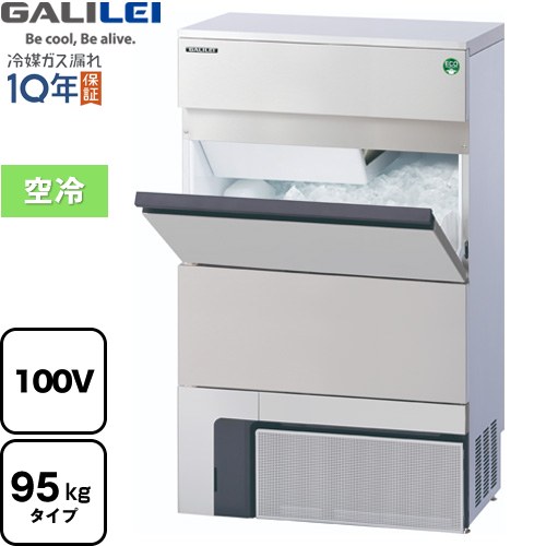 [FIC-95KVX] ノンフロン MIRACLEAR Xシリーズ フクシマガリレイ 業務用製氷機 バーチカルタイプ 95kgタイプ 【送料無料】【新品】【メーカー直送品】【代引・土日祝配送・時間指定 不可】