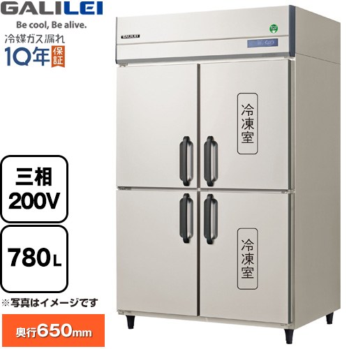 [GRN-122PDX] ノンフロンインバーター制御タテ型冷凍冷蔵庫 フクシマガリレイ 業務用冷凍冷蔵機器 2室冷蔵 2室冷凍 780L（冷凍室390L/冷蔵室390L） 【送料無料】【新品】【メーカー直送品】【代引・土日祝配送・時間指定 不可】