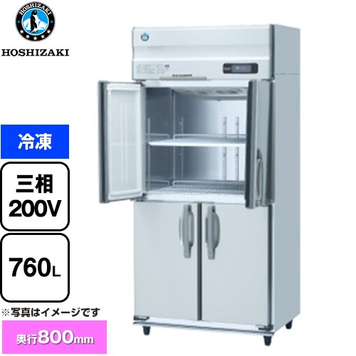 Rakuten - [HF-90A3-1-ML] HFシリーズ 業務用冷凍庫 ホシザキ 業務用冷凍機器 冷凍 760L 【送料無料】【新品】【メーカー直送品】【代引・土日祝配送・時間指定 不可】