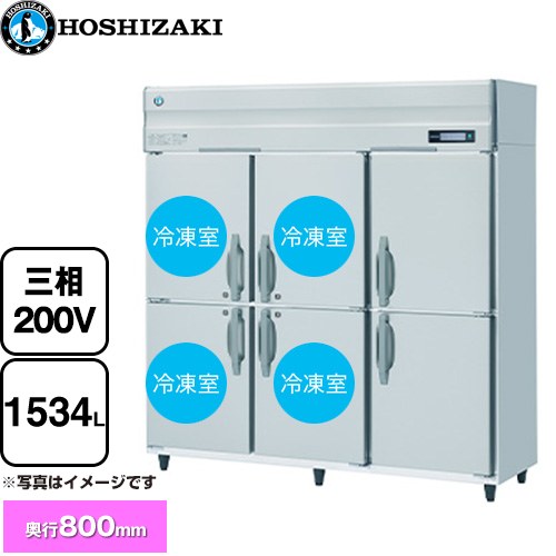 [HRF-180B4F3] ��̳�Ѽ�������������¢�� B������ �ۥ����� ��̳��������¢���� 4������ 1534L����¢�� 492L/���༼ 1042L�� ¿��...