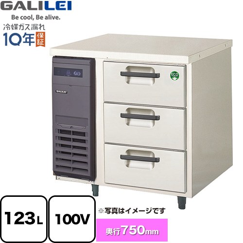 Rakuten - [LDW-083FX] The Galilei Xシリーズ フクシマガリレイ 業務用冷凍機器 3段ドロワーテーブル冷凍庫（コールドテーブル） 123L 【送料無料】【新品】【メーカー直送品】【代引・土日祝配送・時間指定 不可】