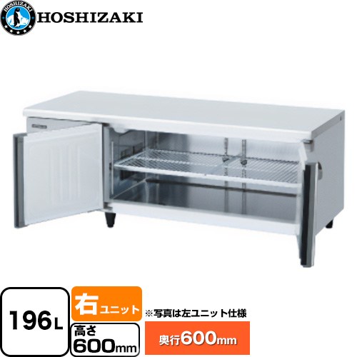 ▼この商品の関連商品はこちら≪CONSTRUCTION-EQUIPMENT≫ メーカー希望小売価格はメーカーカタログに基づいて掲載しています【キーワード】hoshizaki / 業務用機器　業務用　店舗用　厨房　厨房機器　居酒屋　カフェ　飲食店　中古 よりも 新品 がおすすめ！ / 本体のみ /RL-150SNCG-RML 商品説明シリーズ テーブル型冷蔵庫 低コールドテーブル Gタイプカラー 多層クリアコートステンレス仕様・特徴 天板スペースをフライヤーなど熱機器の置台として有効活用。冷蔵定格内容積：196L電源：単相100V 50/60Hz 0.54kVA(5.4A)消費電力：冷却時204/209W　霜取時179/179Wよこ型ワイドスルー空冷右ユニット仕様薄型庫内温度(周囲温度30℃) -6〜12℃庫内照明(白熱灯)※設置条件について本体設置スペースは、設置条件により若干異なることがありますので、10mmほど余裕をとってください。サイズ 外形寸法：幅1500×奥行600×高さ600mm重量 77kg付属品1セット(棚網2枚・棚網受け1本)、ドレンジョイント一式、ドレンホース2本 ↓こちらの商品の設置または既設品処分を希望の場合は、以下のチケットからお申し込みください。↓ 既設撤去・設置申し込み≪CONSTRUCTION-EQUIPMENT≫