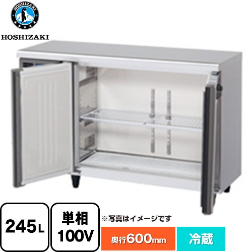 Rakuten - [RT-120MNCG-ML] RTシリーズ 業務用テーブル型冷蔵庫 ホシザキ 業務用冷蔵機器 冷蔵 245L 【送料無料】【新品】【メーカー直送品】【代引・土日祝配送・時間指定 不可】
