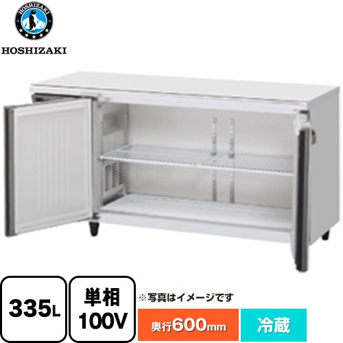 Rakuten - [RT-150MNCG-ML] RTシリーズ 業務用テーブル型冷蔵庫 ホシザキ 業務用冷蔵機器 冷蔵 335L 【送料無料】【新品】【メーカー直送品】【代引・土日祝配送・時間指定 不可】
