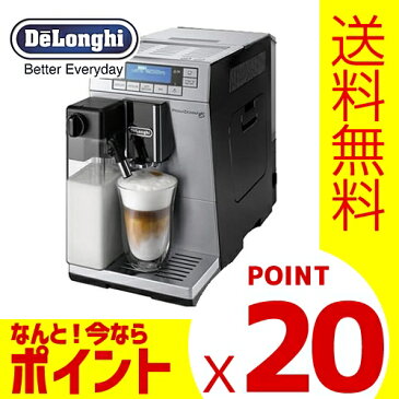 【正規品】[ETAM36365MB] デロンギ コーヒーメーカー プリマドンナXS コンパクト全自動エスプレッソマシン カフェ・ジャポーネ搭載 着脱式給水タンク容量（L）：1.35 DeLonghi メタリックシルバー＆ブラック 【送料無料】