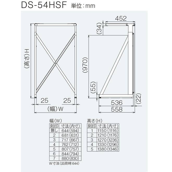 家電のネイビーの[DS-54HSF] リンナイ 衣類乾燥機 専用台（高） ピュアホワイト　はやい乾太くん【送料無料】｜アングル2