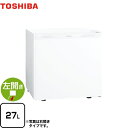 [GR-HB30PAL-WU] 東芝 冷蔵庫 左開きタイプ 容量27L 1ドア冷蔵庫 【1〜2人向け】 【小型】 ホワイト 【送料無料】【特別配送】【代引不可】