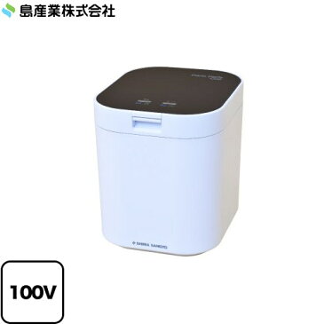 [PPC-11-BK] パリパリキュー 島産業 生ごみ処理機 生ごみ減量乾燥機 AC100V（50/60Hz） 温風乾燥式 ブラック 脱臭フィルター付属 【送料無料】