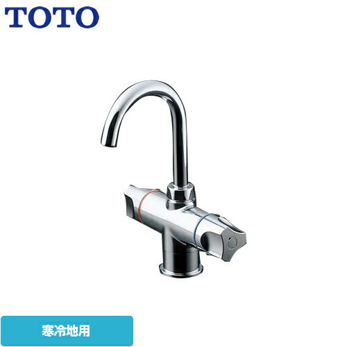 TLS21-1EUZ TOTO 電気温水器部材 元止め式台付2ハンドル混合水栓 給水方向：壁 床 専用湯水混合水栓 電気温水器用 【送料無料】