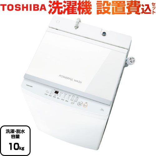楽天市場】訳あり(洗濯機|生活家電):家電の通販 楽天市場】訳あり(洗濯機|生活家電):家電の通販