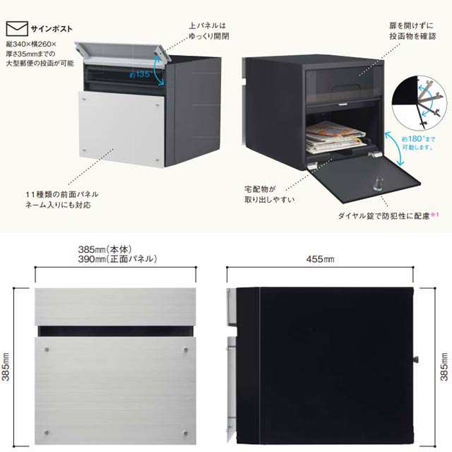 家電のネイビーの[CTCR2113WS] FASUS-NFR フェイサス パナソニック メールボックス サインポスト フラットタイプ 前入れ後出し 漆喰ホワイト色 【送料無料】｜アングル3