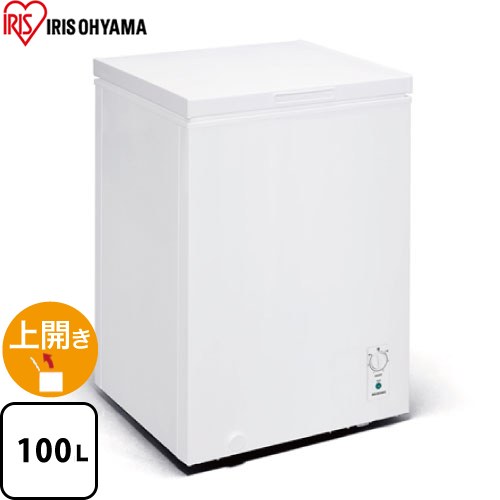 [ICSD-10B-W] アイリスオーヤマ 冷凍庫 上開きタイプ 100L 【1〜2人向け】 【小型】 ホワイト 【送料無料】【特別配送】【設置・リサイクル希望の場合は代引不可】