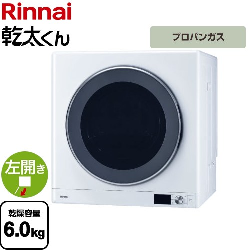 rdt-63-lpg.jpg rdt-63-lpg.jpg