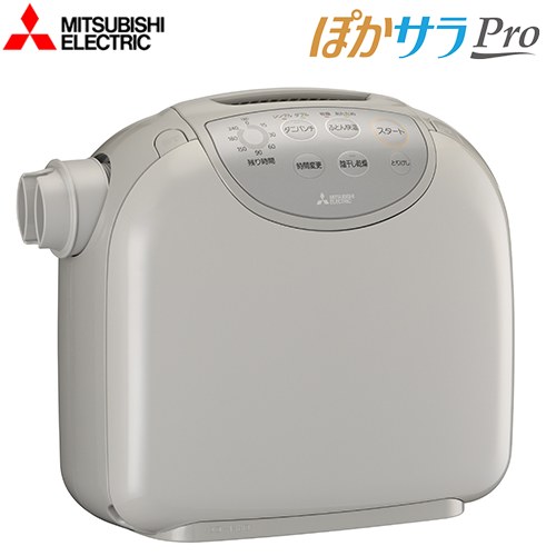 [AD-PS80BC-H] ふとん乾燥機 ぽかサラPro 三菱 布団乾燥機 ダニ対策 乾燥マット：ヒートパンチマット、まくら用乾燥マット 消費電力：680W 乾燥機能：ふとん ／小物／くつ・長ぐつ ウォームグレー 【送料無料】