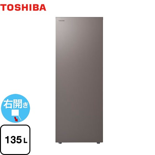 [GF-W14HS-HT] 1ドア冷凍庫 東芝 冷凍庫 右開き 135L 【1～2人向け】 ダークシルバー 【送料無料】【大型重量品につき特別配送】【設置無料】【代引不可】