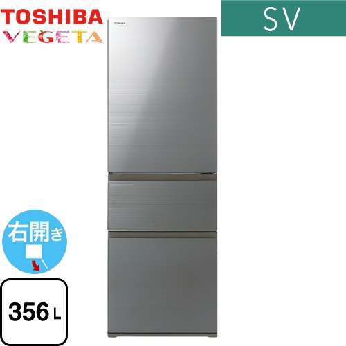 【キーワード】300L〜399L 【　GR-U36SV-ZH　の後継品　】GR-V36SV-ZH 商品説明シリーズ ベジータ SVカラー アッシュグレージュ仕様・特徴 暮らしのアクセントになるコンパクトタイプドア開き向き：右開き 片開きタイプ庫内容量：356Lドア数：3ドア【2〜3人向け】【大型】うるおいラップ野菜室野菜室がまんなか●冷蔵室フリードアポケットチルドルーム：速鮮チルドモード、解凍モード浄水フィルター付給水タンク●野菜室：おそうじ口●製氷室洗える給水経路Ag+抗菌製氷皿●冷凍室一気冷凍オートパワフル冷凍(プレクール)●その他の機能：Ag+低温触媒除菌・脱臭必要設置スペース：幅610×奥行677×高さ1807mm設置条件により若干異なる場合がありますので、10mm程度余裕をとってください。サイズ 外形寸法(mm)：幅600×奥行（ハンドル・調節脚除く）665×高さ1757重量 質量：77kg発売日 2023年10月旧品番 GR-U36SV-ZH　の後継品　