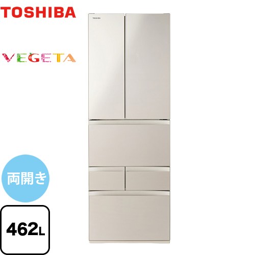 [GR-W460FH-EC] ベジータ FHシリーズ 東芝 冷蔵庫 両開き 462L 【3～4人向け】 【大型】 サテンゴールド 【送料無料】【大型重量品につき特別配送※配送にお日にちかかります】【設置無料】【代引不可】