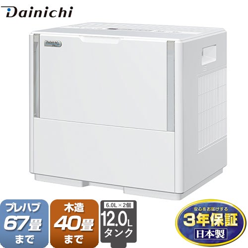 楽天市場】ダイニチ 加湿器 hd-244-wの通販 楽天市場】ダイニチ 加湿器 hd-244-wの通販