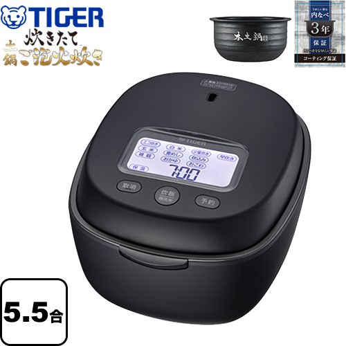 楽天市場】土鍋圧力ih炊飯ジャー tigerの通販 楽天市場】土鍋圧力ih炊飯ジャー tigerの通販