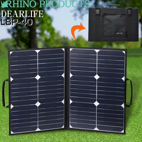 [LBP-40] DEARLIFE ENERGY PRO꡼ 饤Υץ ݡ֥Ÿ ʥץCUBE ѥ顼ѥͥ ̡40W20W2pcs   ȥɥ ɺҥå Ż ҳ ̺ Ÿ ̡ѥ DCϡ18V 2A ֥롼 ̵
