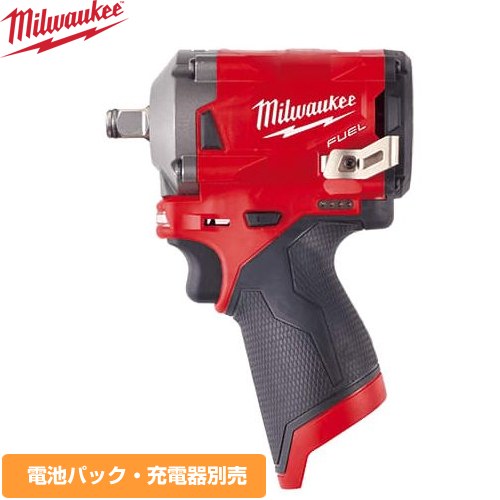  ミルウォーキー 工具 M12 FUEL 1/2インチ339Nmインパクトレンチ 長さ125mm 緩めトルク・締付けトルク：最大339Nm 