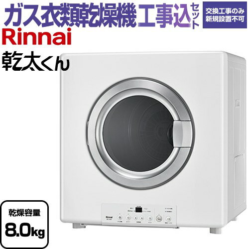 ڹåȡʾʡܴܹˡ [RDT-80(A)-LPG]  STANDARD TYPE ʥ ഥ絡 ഥ絡絡...