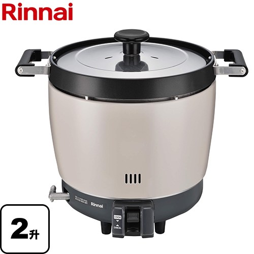 [RR-200CF-LPG] 業務用炊飯器 普及タイプ スタンダード リンナイ ガス炊飯器 品名コード：42-4621 3.6L/2升 炊き 電源接続：単2形乾電池×1個 炊飯食数(150g／人)：40 【送料無料】【プロパンガス】(2)