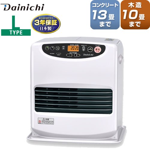 【在庫あり・3年保証】[FW-3624L-W] Lタイプ ダイニチ ヒーター・ストーブ 石油ファンヒーター 木造10畳まで コンクリ13畳まで 9.0Lタンク 暖房出力（kW）最大～最小：3.60～0.74 ムーンホワイト 【送料無料】