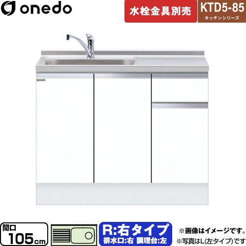 [KTD5-85-105DS-R-SW] KTD5-85 å󥷥꡼  ή ή  ָ105cm ⤵85c...