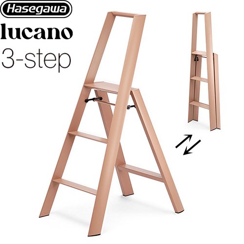 [ML2.0-3(PB)] lucano ルカーノ 長谷川工業 はしご・脚立 3-step（3段） 最大使用質量：100kg アルミ合..