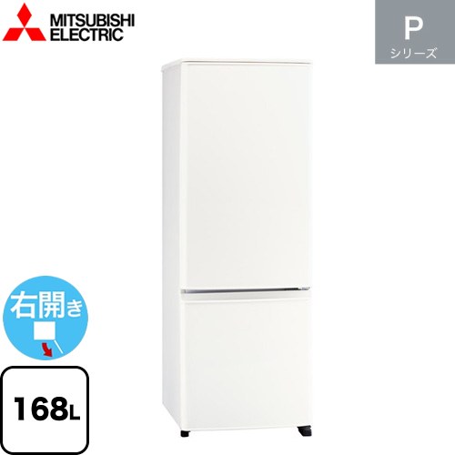 [MR-P17K-W] P꡼ ɩ ¢  ҳ 168L 2ɥ¢ 12͸ ھ ޥåȥۥ磻 ̵ۡ緿ʤˤĤ̵ۡۡԲġ