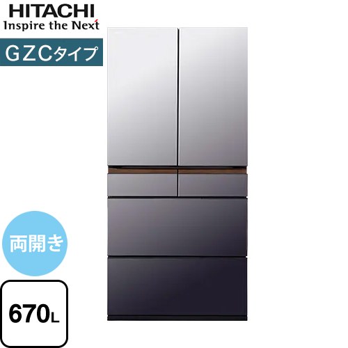 楽天市場】高級(カラーグレー)(冷蔵庫|冷蔵庫・冷凍庫 楽天市場】高級(カラーグレー)(冷蔵庫|冷蔵庫・冷凍庫
