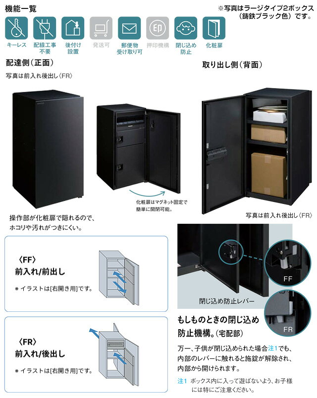 [CTN1151LMA] COMBO MULTO コンボマルチ パナソニック 宅配ボックス ポスト一体型...
