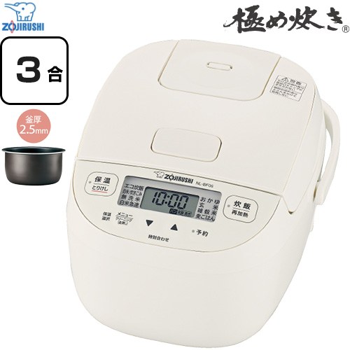楽天市場】nl-bv05（シリーズ極め炊き（象印））の通販