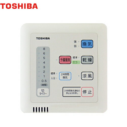 楽天市場】東芝 浴室リモコンの通販 楽天市場】東芝 浴室リモコンの通販
